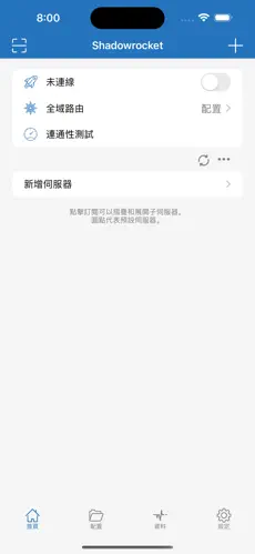 梯子免费加速器永久免费版下android下载效果预览图