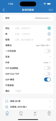 梯子免费加速器永久免费版下android下载效果预览图