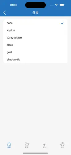 梯子免费加速器永久免费版下android下载效果预览图
