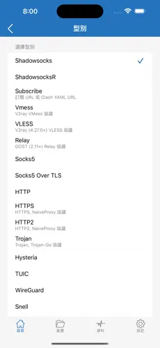梯子免费加速器永久免费版下android下载效果预览图